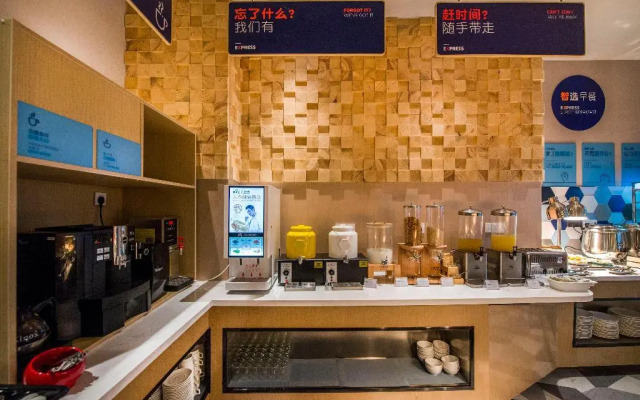 Holiday Inn Express Shenzhen Nanshan by IHG