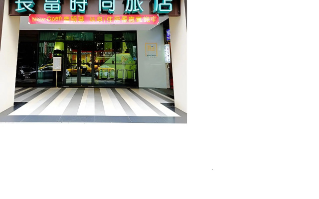 Nagahiro Hotel