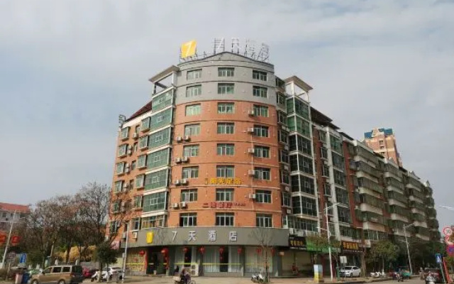 7Days Inn Hotel (Ruijin Central Revolutionary Base History Museum Longzhu Road) – Exterior – Ganzhou