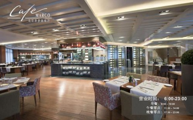 Marco Polo Wuhan