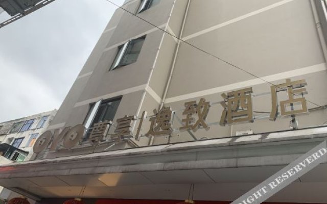 Rest Motel Wenzhou Longgang Longyue Road