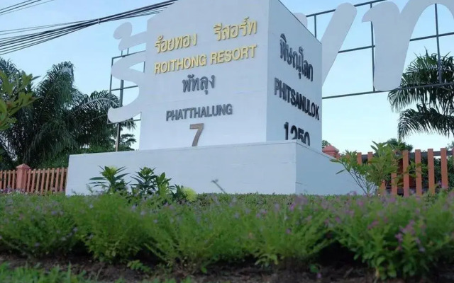 Roithong Resort