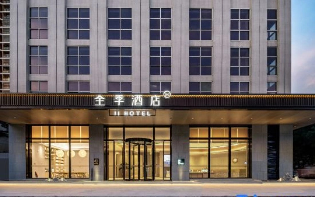 JI Hotel (Beihai Old Street Beibuwan Square)