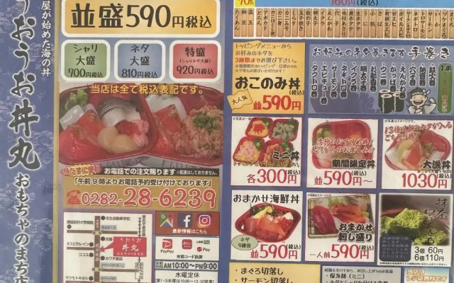 Business Hotel Ishimura