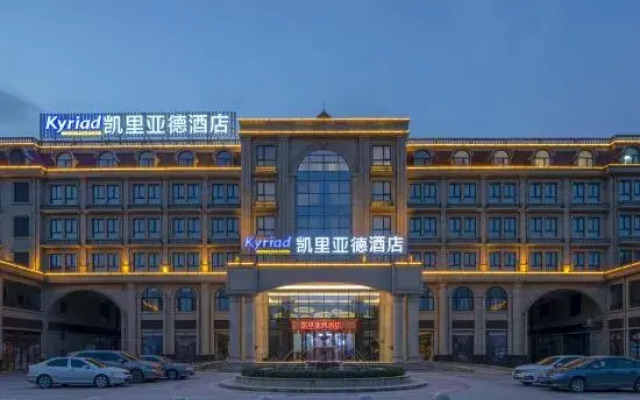 Kyriad Hotel (Hebi East High-speed Railway Station)