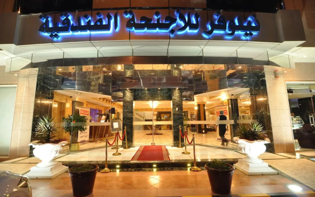Nelover Hotel Al Rawdah