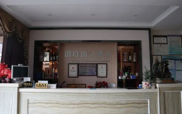 Chongqing Yuting Business Hotel – Lobby – Chongqing