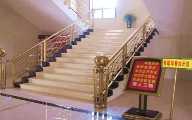 Jinsha Hotel
