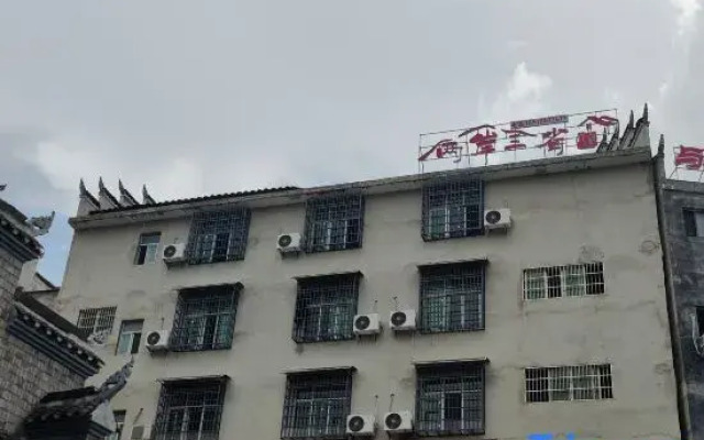 Liangan Sansheng Homestay (Border City Chatong Scenic Area)