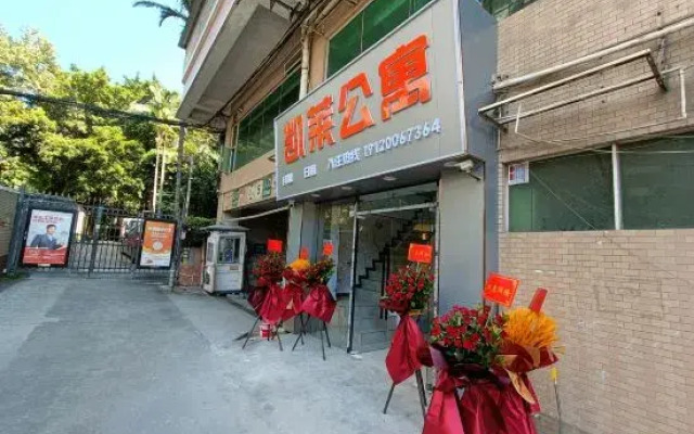 Kailai Apartment (Zhujiang Hospital Yangang Subway Station)