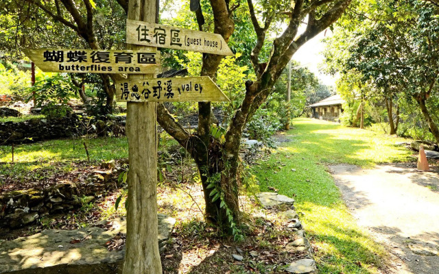 Maolin DeenGorge Rukai Ecological B&B