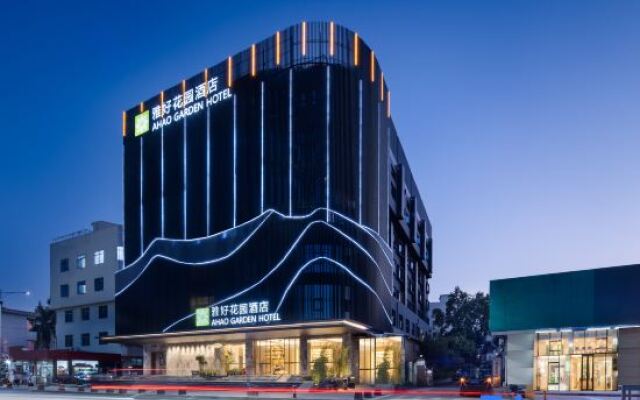 AHAO Garden Hotel (Henggang subway station store)