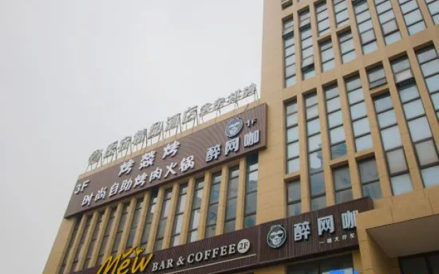 Yuansu Boutique Hotel