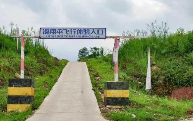 You Feng Xiao She (Emeishan Huangwan Visitor Center Shop) – Outside – Leshan