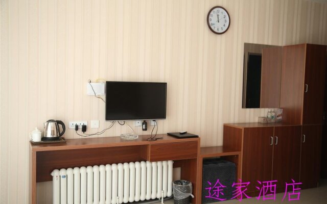 Chongli Tujia Express Hotel