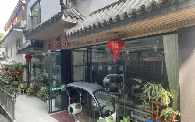 Xianranju Homestay