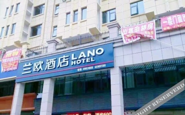 Lano Hotel (Nanzhao Renmin Road)