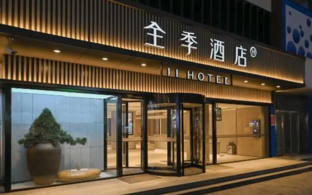 JI Hotel (Jinan Hi-tech Zone Dinghao Plaza)