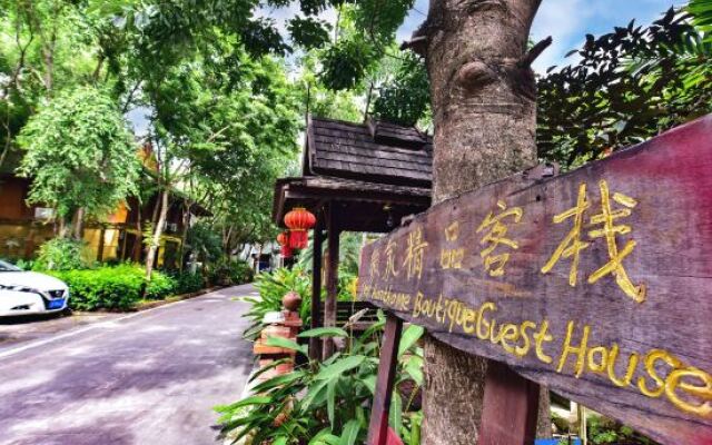 Xishuang Banna Elephant Home Boutique Guest House