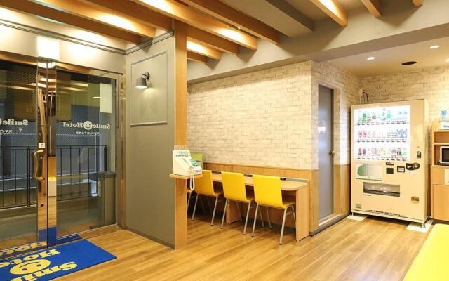 Smile Smart Inn Hakata