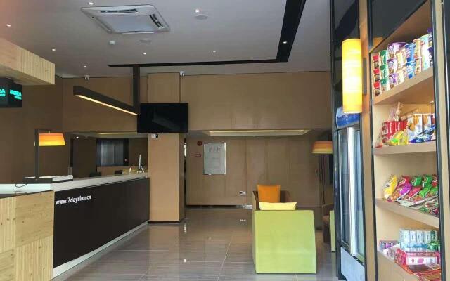 IU Hotels Guangzhou Panyu Dashi Chimelong Safari Park