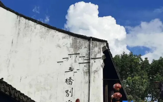 Shanghai Sanqiao Hotel