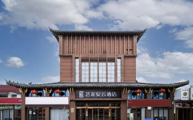 Elong Anyun Hotel (Luoyang Baolong Square Longmen High-Speed Railway Station) – Exterior – Luoyang
