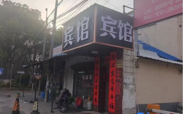 Shanghai Huaihe Hotel – Exterior – Shanghai