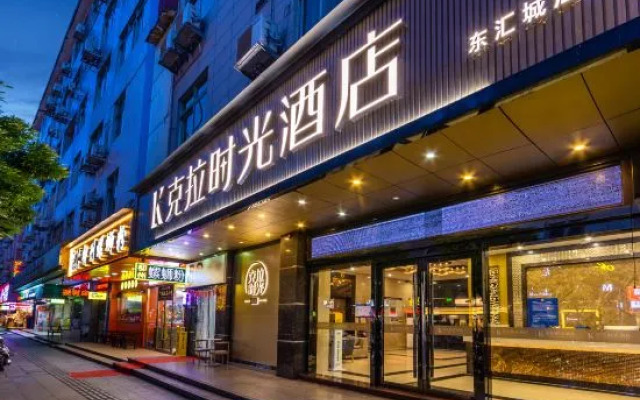 Kra Time Hotel (Donghui City)