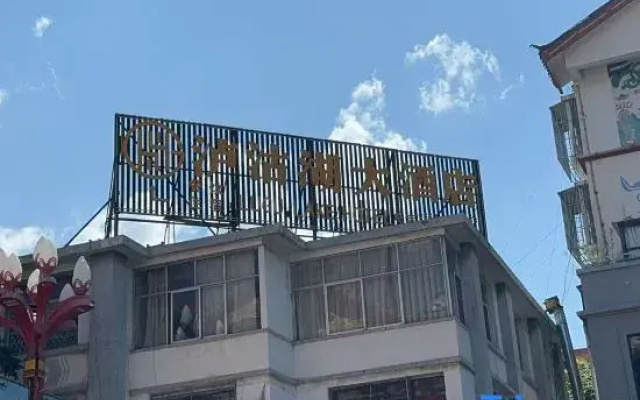 Ninglang Lugu Lake Hotel