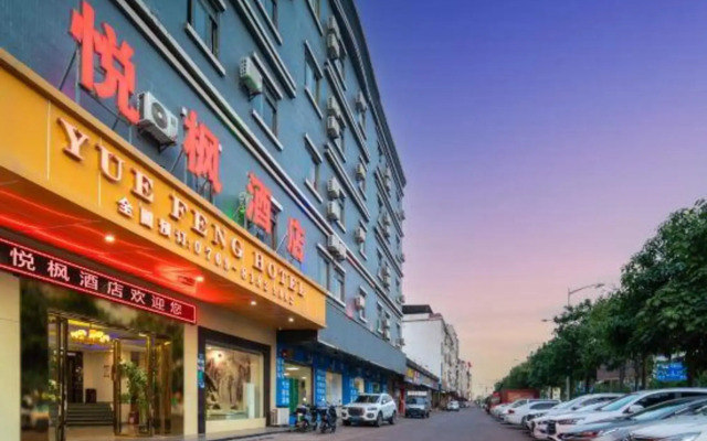 Yuefeng Hotel