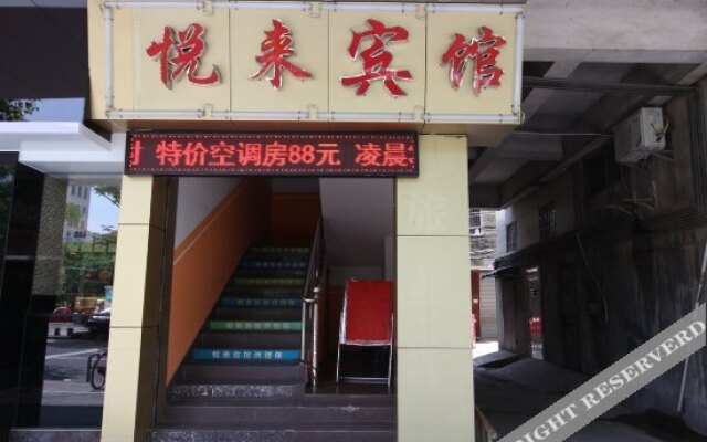 Yuelai Hostel