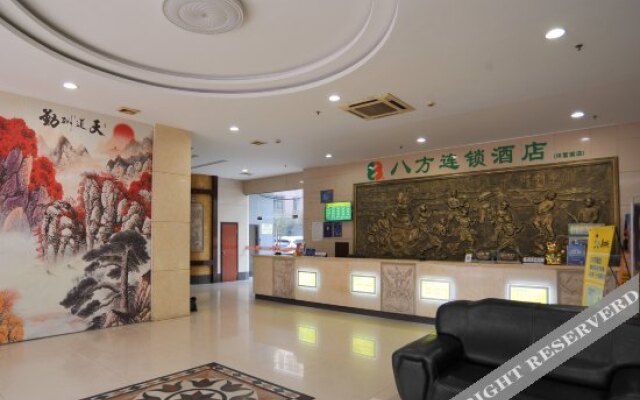 Yangfu Business Hotel