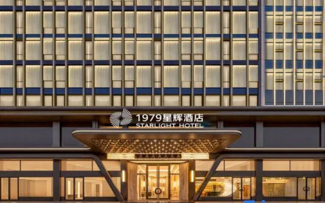 starlight hotel — 4-star hotel in Maoming