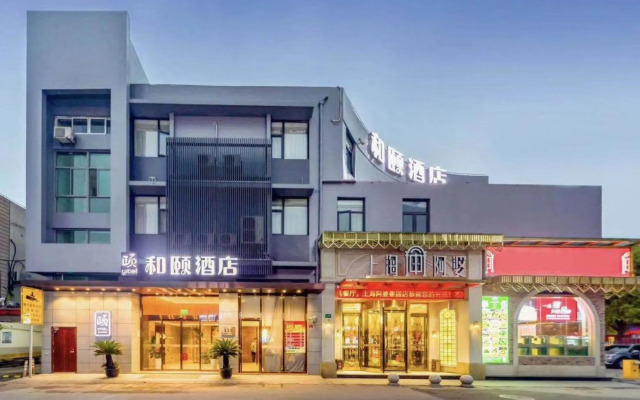 Yitem (Shanghai Hongqiao International Exhibition Center Beiqing Highway)