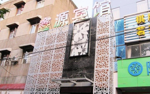 Xinyuan Hotel Xiangyang