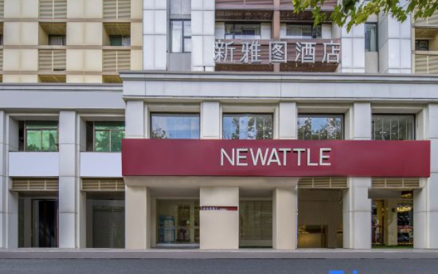 Yiwu New Yatu Hotel