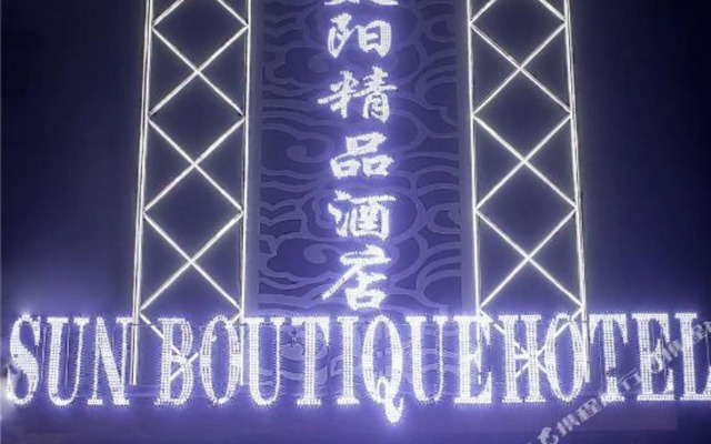 Sun Boutique Hotel