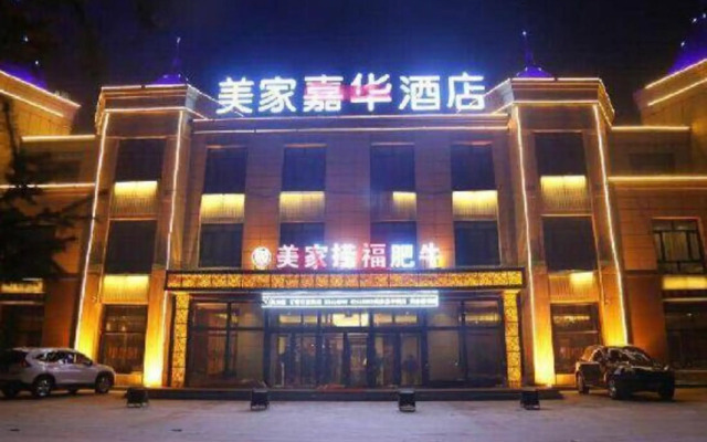 Meijia Jiahua Hotel