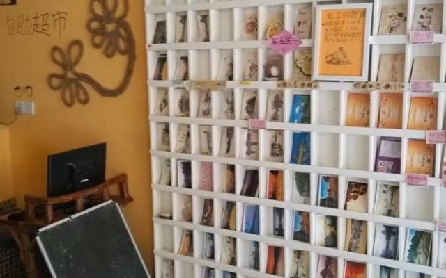 Many People Inn West Street