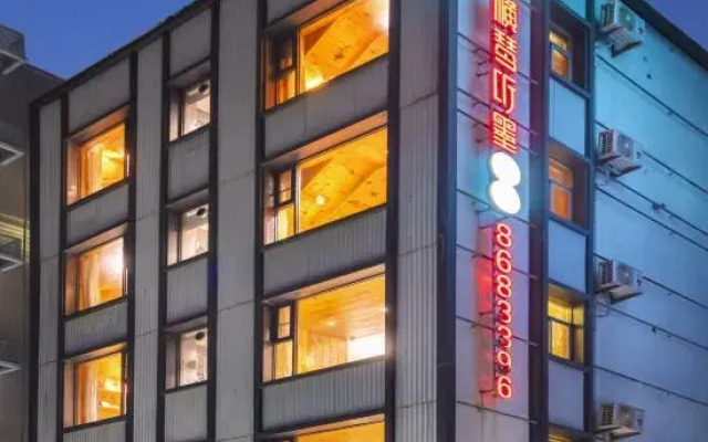 Tingmo Hostel (Zhuhai Hengqin Ocean Kingdom)