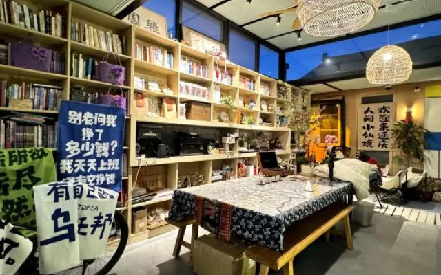 Chun Ge's yard
