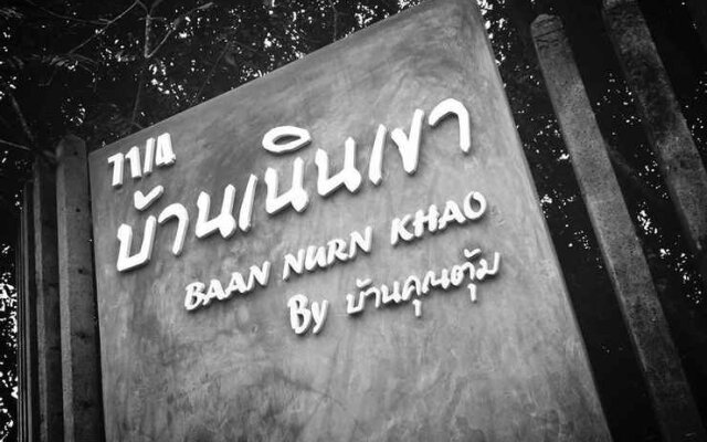 Baan Nurn Khao