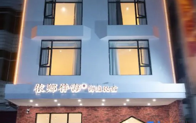 Yixiang Banhai Seaside Homestay (Yangjiang Dongping Branch) – Exterior – Yangjiang