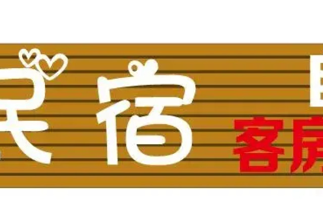 Shenzhen honeyworks homestay