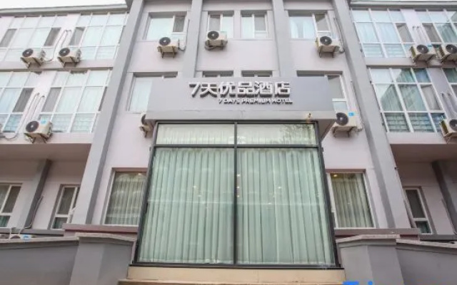 7 Days Premium Hotel (Zibo Boshan Hongye Shiye Scenic Spot) – Exterior – Zibo