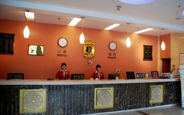 Super 8 Hotel Qingdao Shan Ning