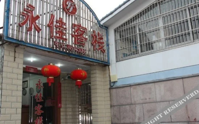 Yongjia Hostel