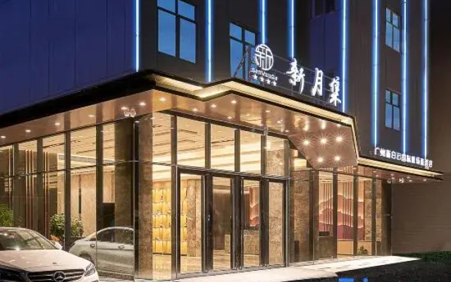 Senvuuge Hotel(Guangzhou New Baiyun International Airport)