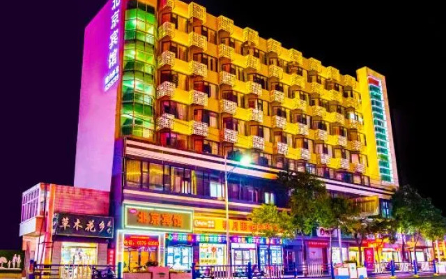Beijing Hotel (Xinyang Railway Station Tianrun Plaza Branch)